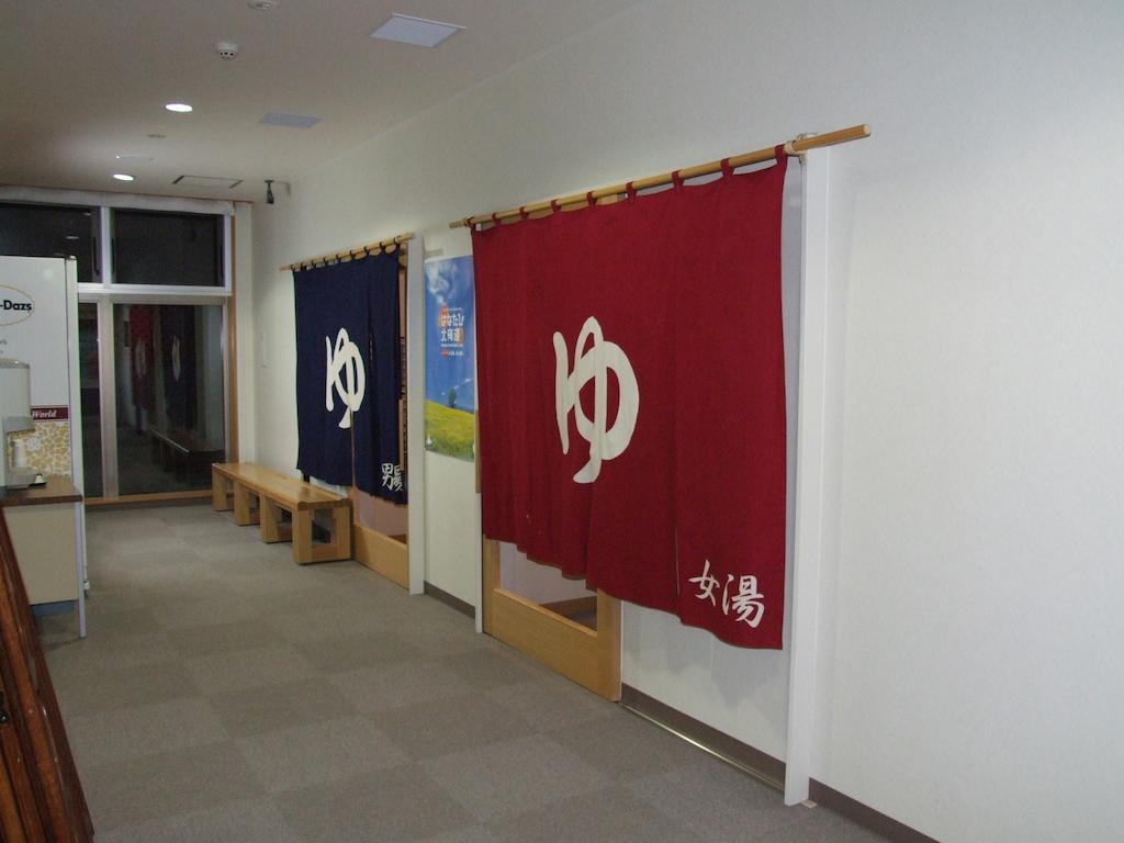 Hotel Okabe Shiosaitei 稚内 外观 照片